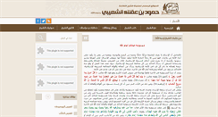 Desktop Screenshot of oqlaa.com